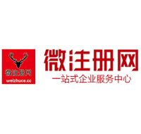 宁德微注册网-最新消息 工商注册提交虚假信息，股东和代理必须列入黑名单